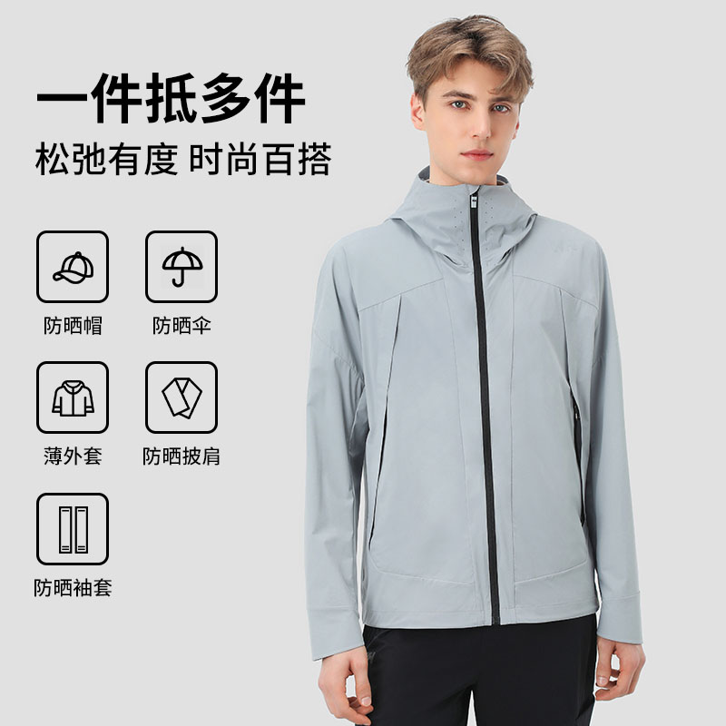 HELLY HANSEN/HH24新款男士薄夹克UPF100+凉感梭织户外追光防晒衣 - 图3