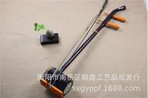Home plenty of supply plant corner Erhu folk craftsmanship Folk music Six instrumental beginners Palatable use