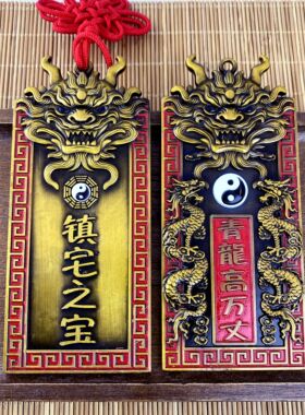 【师傅推荐】青龙高万丈解决房屋左低右高问题装饰天官赐福摆件