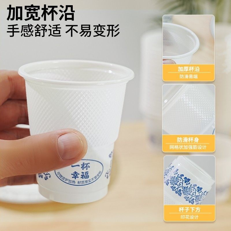 【佳成光】一次性青花家用酒店碗筷杯子套组hz,淘宝优惠券,粉丝福利购,淘宝优惠卷
