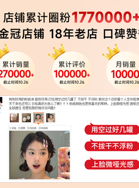 关注店铺惊喜价娥佩兰粉底霜