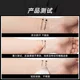 kato眼线液笔卧蚕笔不晕染防水防汗持久眼线胶笔极细棕色官方正品
