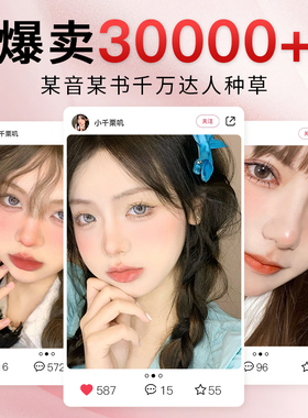 【累计爆卖29000+】正品橘朵腮红