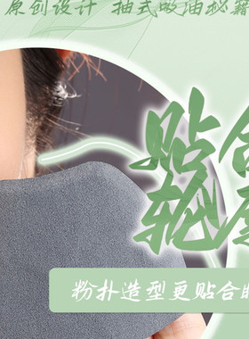 【正品保证】荔树吸油纸清爽控油
