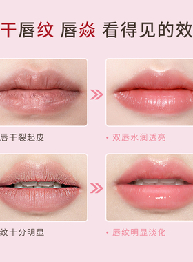 维德勒润唇膏女保湿滋润