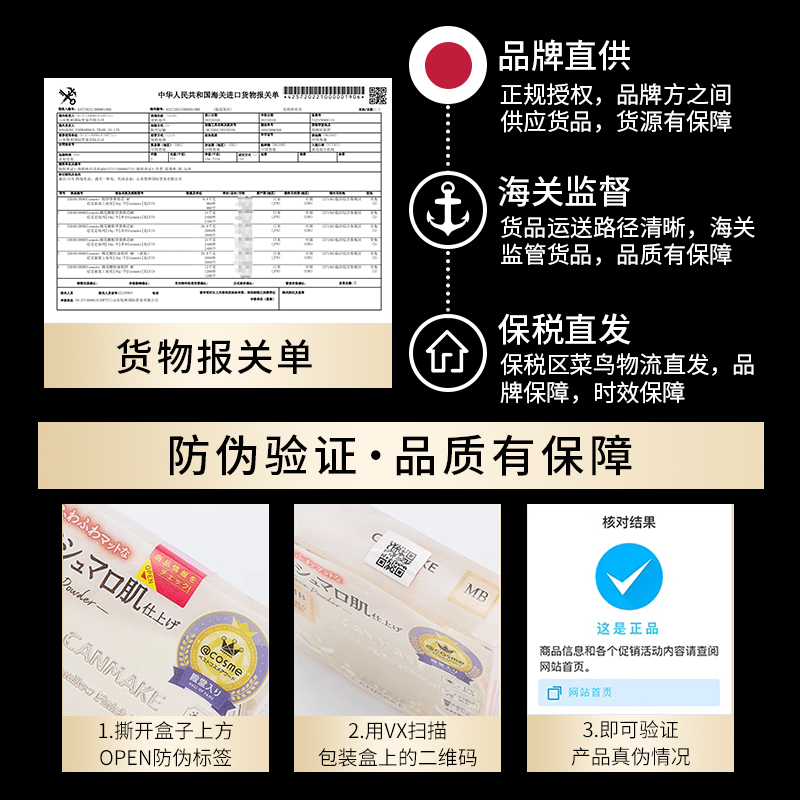 商品详情图片
