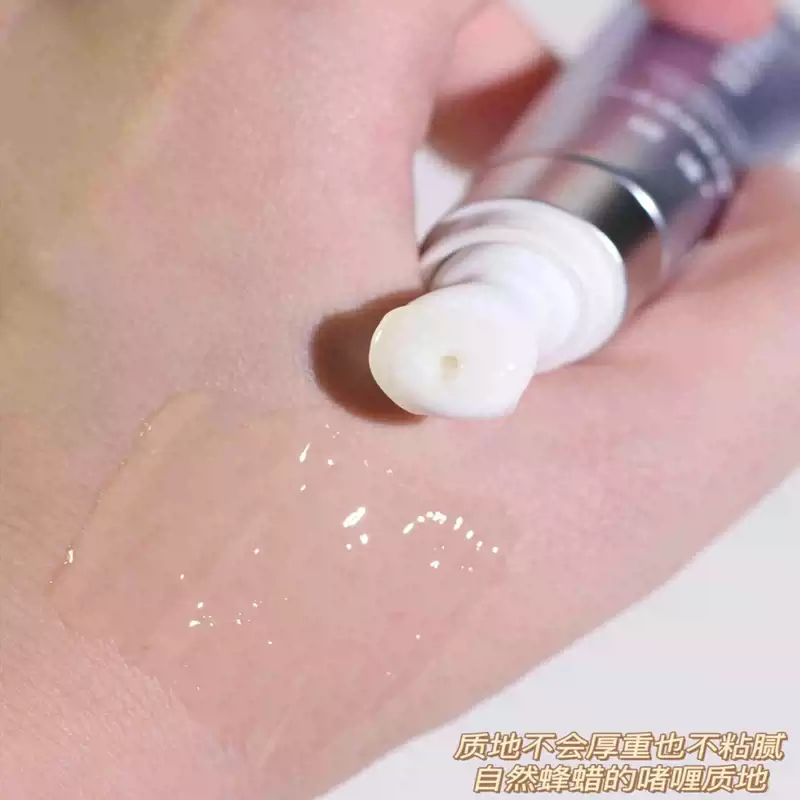 研译唇蜜唇部护理精华润唇膏保湿滋润补水防干裂润妍译妍泽研艺男,淘宝优惠券,粉丝福利购,淘宝优惠卷