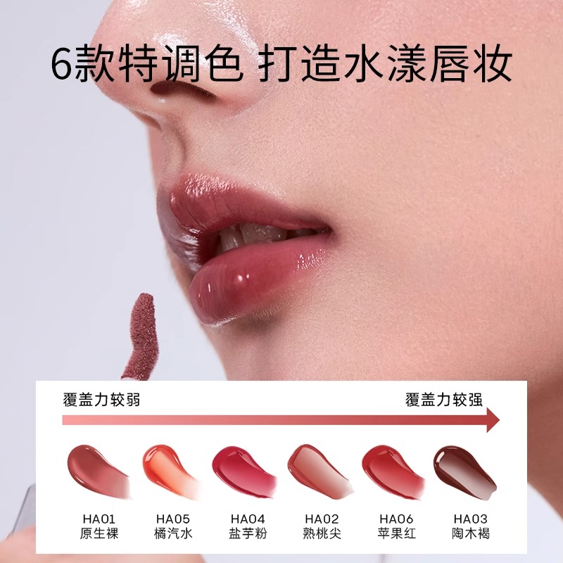 Foreverkey唇釉唇蜜口红唇彩裸色系镜面水光唇部精华蜜fk女嘟嘟唇 - 图1