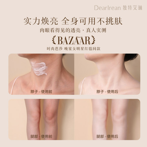 dr独特艾琳身体素颜霜女全身身体乳女防汗自然滋润持久隔离不油腻 - 图0