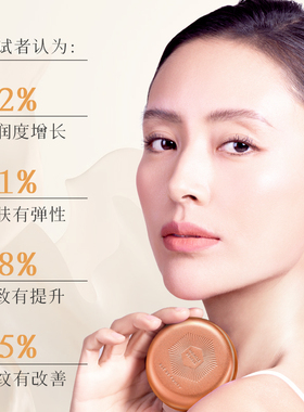 【专柜同款】枫缇金致甘荀面部精华葡萄籽精华日间保湿胶囊精华油