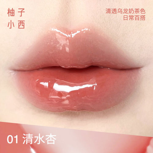 CCSHEER柚子小西不易沾杯冰冰棒丰唇蜜显白护唇水光唇彩滋润清透 - 图1