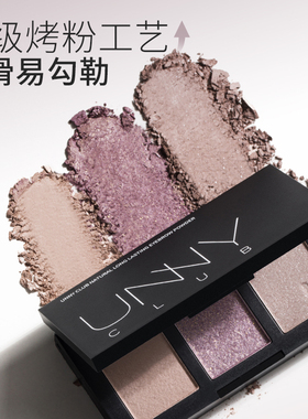 【官方授权正品保障】unny眉粉