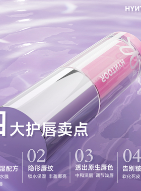 【撩客服惊喜价】黑兔唇蜜唇釉