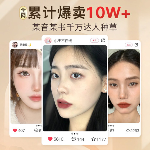 NyceMakeup修容高光一体盘哑光白色nyc白盒mycemakeup官方旗舰店 - 图3
