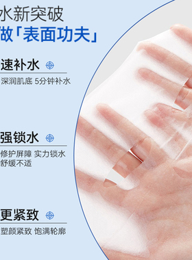 【客服优惠】Gik补水保湿面膜