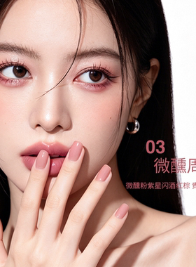 柚子小西通勤渐变土豆泥眼影