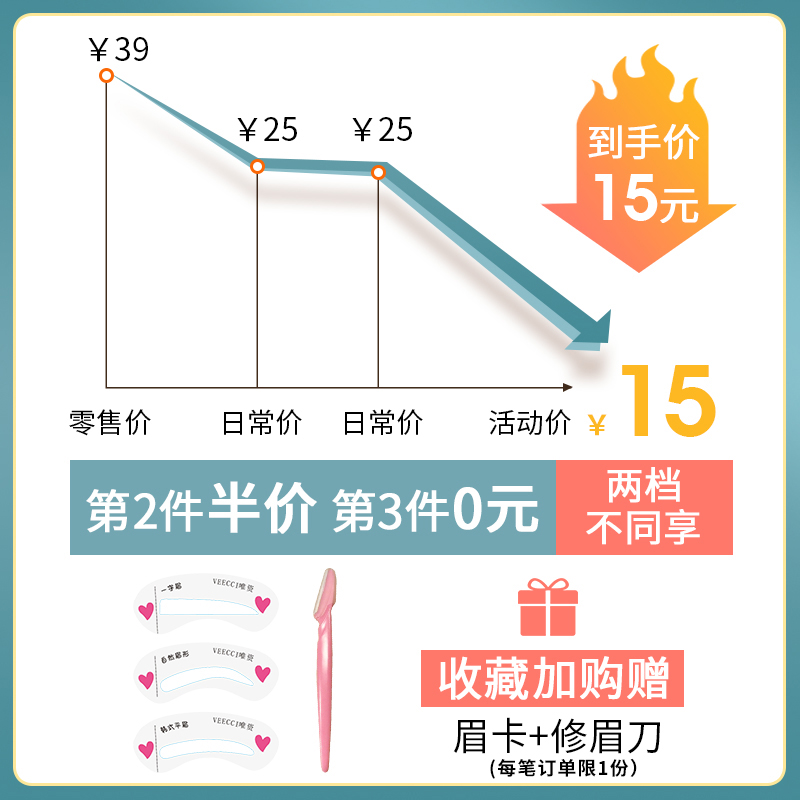 Thyra/昙雅眉笔双头防水防汗持久不易脱色晕染超细头极细谭雅细芯 - 图0