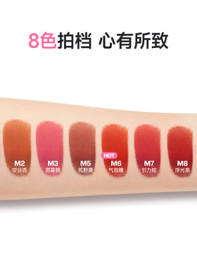 【全新上市】ukiss唇釉