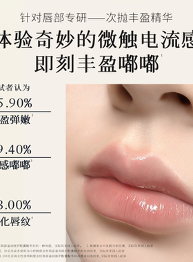 【5盒旅行装】枫缇唇部精华唇油胶囊滋润唇膏保湿修护桂花2粒组合