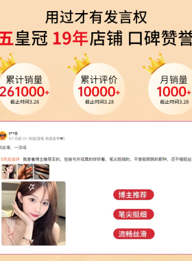 撩客服享惊喜价】芭贝拉眼线笔