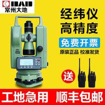 Electronic warp and weft gauges Changzhou geodetic laser 2 s high-precision tripod complete measuring instruments