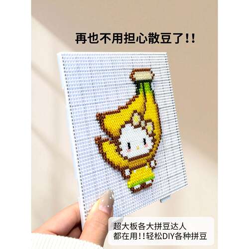 104钉拼豆板耐高温2.6mm长钉拼豆垫板底板防烫不变形大加厚刻度线 - 图3