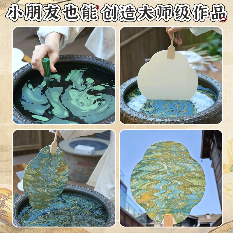 大漆扇子非遗漆扇手工diy材料包空白团扇中秋节漂漆扇颜料全套装_虎窝淘