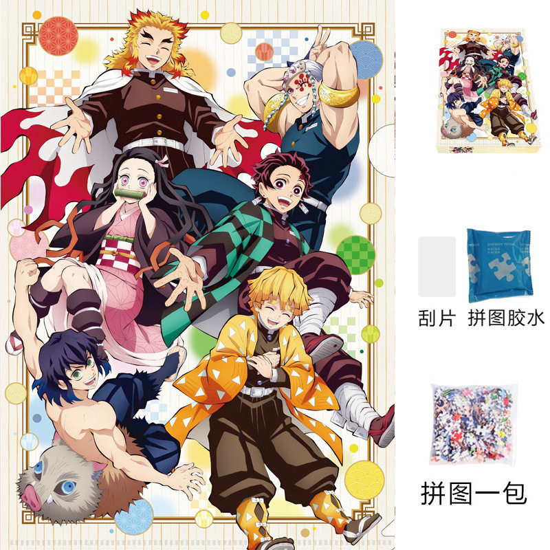 拼图1000片鬼灭之刃炭治郎祢豆子九柱图富冈义勇木质动漫装饰挂画,淘宝优惠券,粉丝福利购,淘宝优惠卷