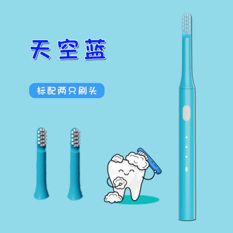 牙健将儿童软毛电动牙刷