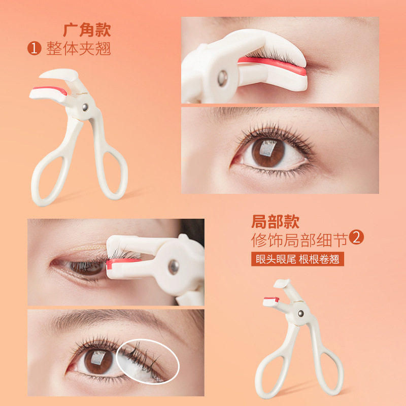 小红书睫毛夹一夹卷翘持久定型局部广角便携式太阳花新手初学者女,淘宝优惠券,粉丝福利购,淘宝优惠卷