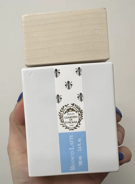 托斯卡纳花园白拿铁香水