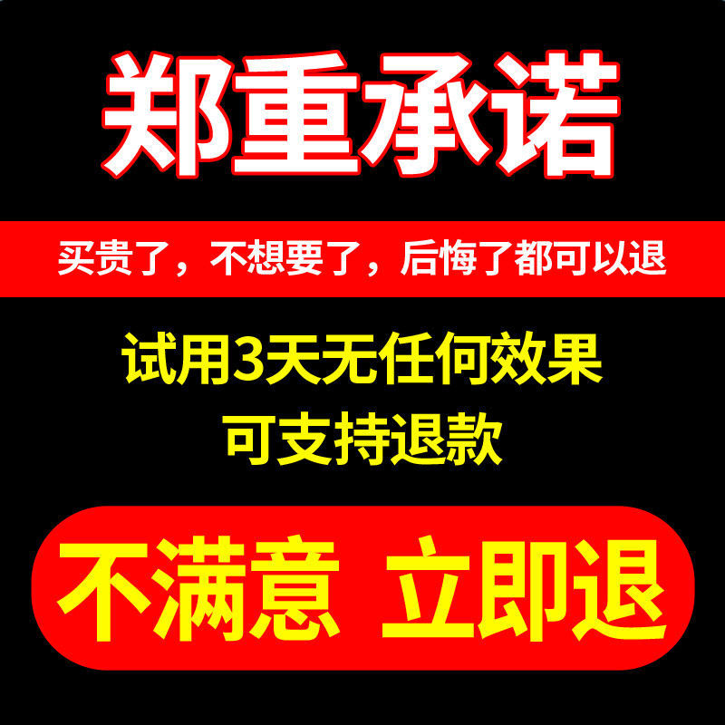 【老中医推荐】腰锥间盘疼痛腿疼麻木腰部过度劳损腰椎疼痛贴膏GH - 图0