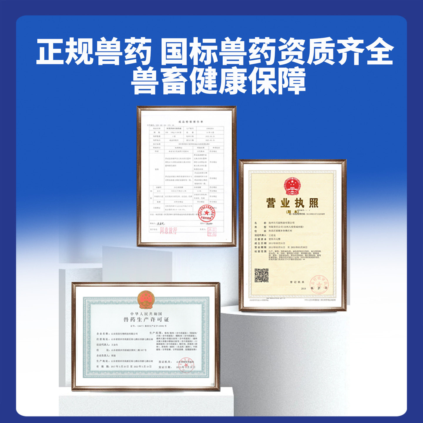 猫咪盐酸多西环素狗狗用猫鼻支打喷嚏流鼻涕感冒药宠物消炎犬窝咳,淘宝优惠券,粉丝福利购,淘宝优惠卷