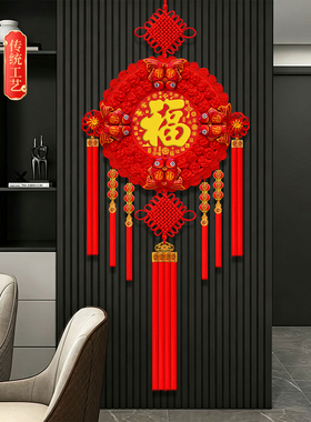 新款中国结挂件客厅大号福字中国结玄关乔迁平安结家居装饰墙壁挂