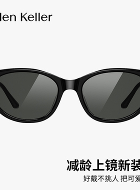 海伦凯勒2025年新品太阳镜