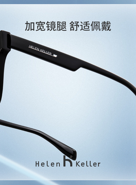海伦凯勒偏光方框男女通用墨镜