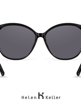 海伦凯勒墨镜近视配度数1年质保
