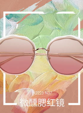 海伦凯勒防紫外线花边形女太阳镜