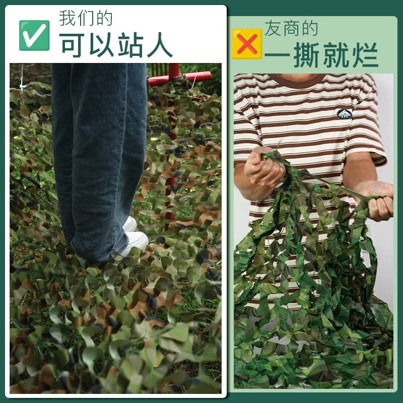 迷彩遮阳网防航拍伪装网军绿色迷彩网户外树叶防卫星绿化装饰网布,淘宝优惠券,粉丝福利购,淘宝优惠卷