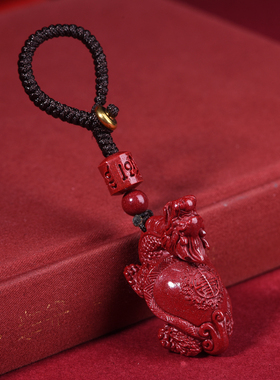 朱砂龙龟钥匙扣挂件男女款