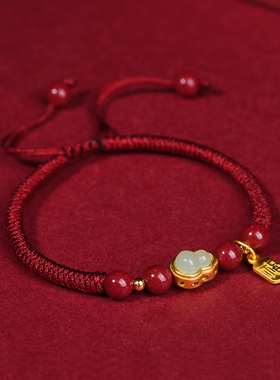 葫芦朱砂红绳手链女款