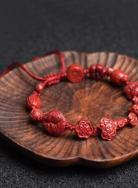 朱砂多宝手链男女款貔貅狐狸如意