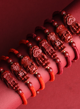 【正品朱砂】精工貔貅红绳手链