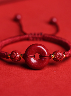 原矿朱砂平安扣手链女款本命年编织手绳男紫金砂红砂手串平安礼物
