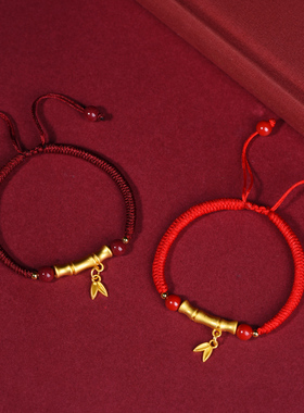 竹节朱砂红绳手链男女款