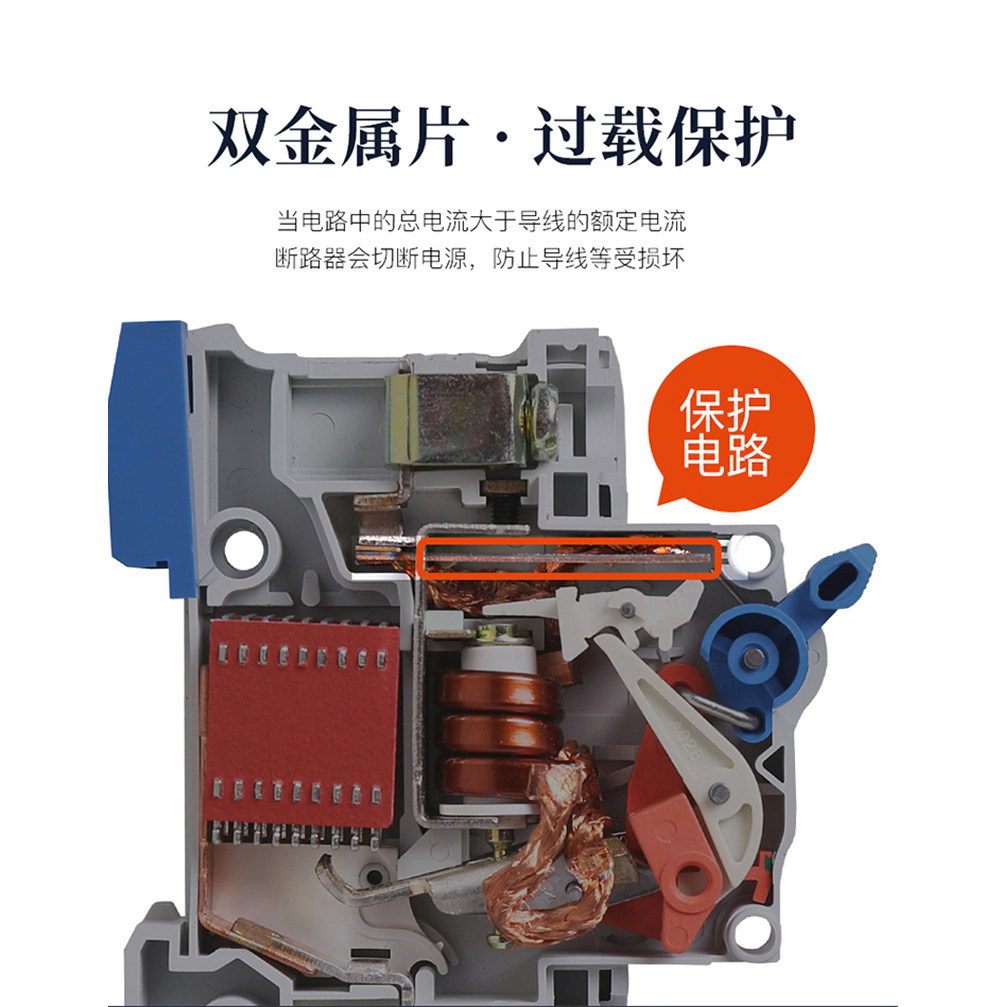 正泰空气开关保护盒明装充电桩2P40A漏电空开盒220v断路器63A 32A,淘宝优惠券,粉丝福利购,淘宝优惠卷