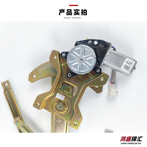 适配福田祥菱M1M2V1V2V3伽途t3车门玻璃升降器电动小金刚小卡之星 - 图1