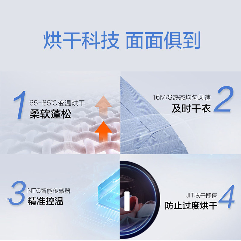 海尔滚筒全自动家用10公斤洗衣机 海尔美励合洗衣机