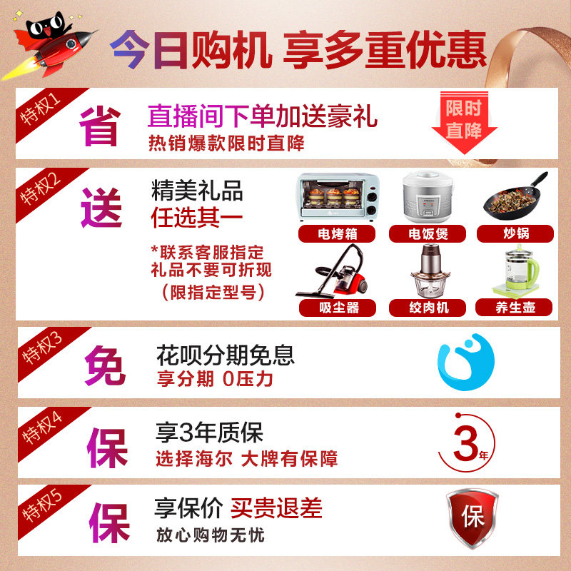 海尔滚筒全自动家用10公斤洗衣机 海尔美励合洗衣机