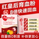 Yizhibao ເສີມທາດເຫຼັກແມ່ນ 5 ເທົ່າປະສິດທິພາບໃນການເພີ່ມທາດເຫຼັກແລະ replenishing qi ແລະເລືອດ